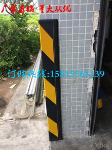 停車場護墻角報價 廠家