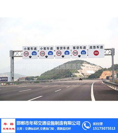 交通設施制造領域的堅實后盾 年裕交通設施制造廠及其龍門架產(chǎn)品