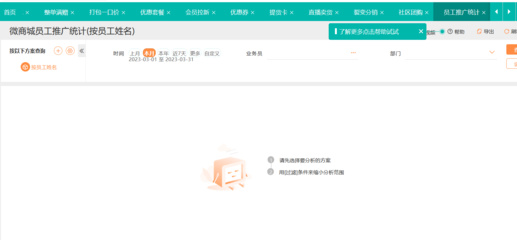 杭州企業(yè)進(jìn)銷存軟件開(kāi)發(fā) 驅(qū)動(dòng)現(xiàn)代企業(yè)高效運(yùn)營(yíng)的關(guān)鍵引擎