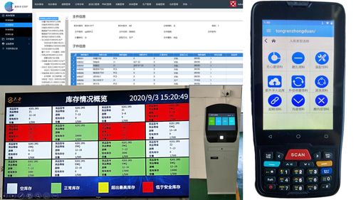 葡萄城入選《中國市場工業(yè)軟件及服務企業(yè)選型目錄》 以基礎軟件服務賦能產業(yè)數字化